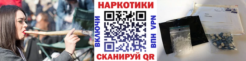 Хочу наркоту Инта Alpha PVP  ГАШ  Канабис 