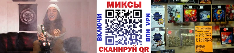 закладки  Инта  БУТИРАТ бутандиол 