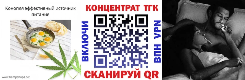 площадка Telegram  наркошоп  Инта  Печенье с ТГК конопля 