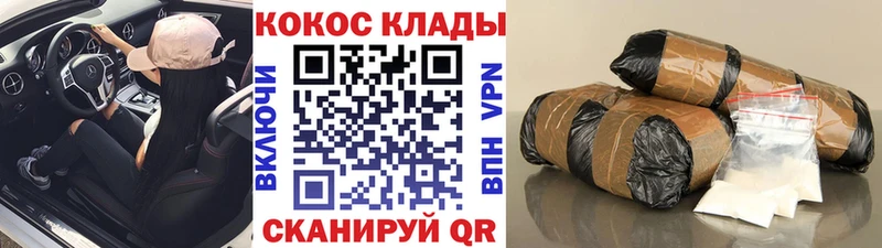 COCAIN 98%  где можно купить   Инта 