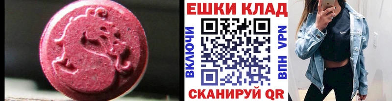 ЭКСТАЗИ XTC  Инта 