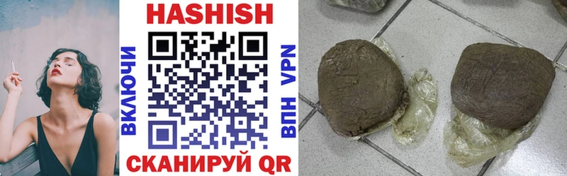 гидра вход  Инта  ГАШ hashish 