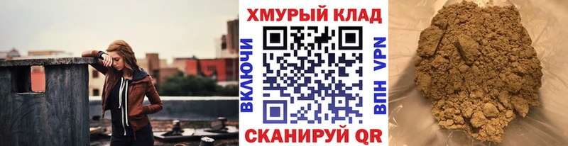 Героин хмурый  дарнет шоп  Инта 