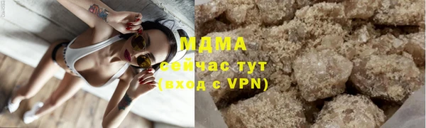 гашишное масло Абаза