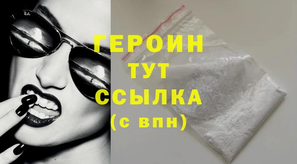 гашишное масло Абаза