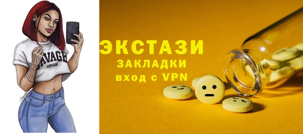 молекула духа Протвино