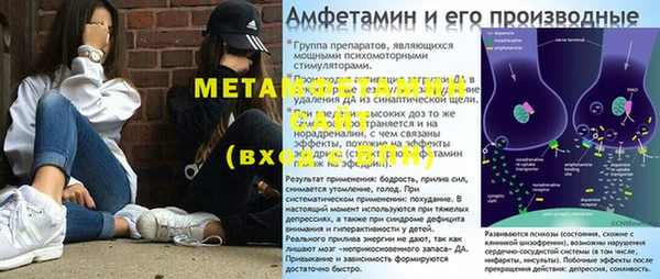 метадон Пролетарск