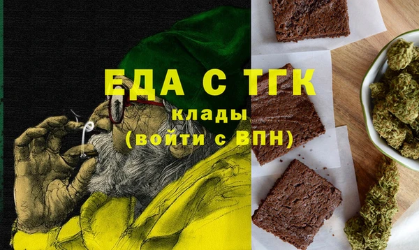 молекула духа Протвино