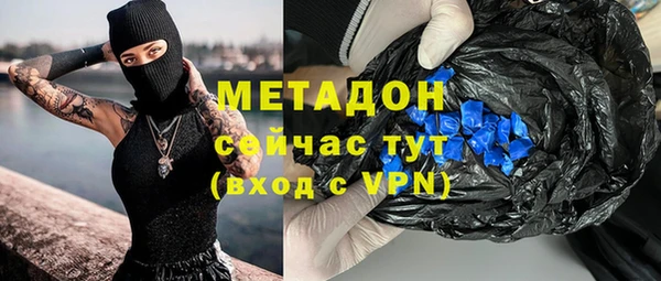 гашишное масло Абаза