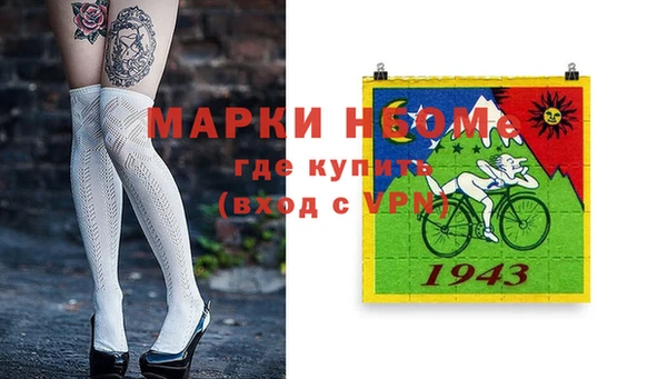 марки lsd Абинск