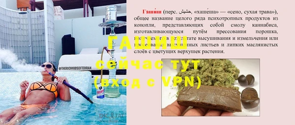 гашишное масло Абаза