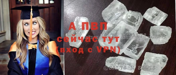 гашишное масло Абаза
