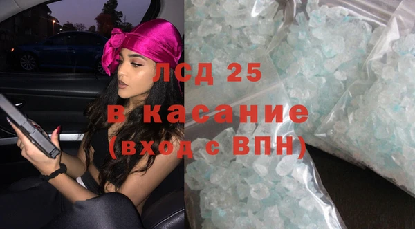 молекула духа Протвино