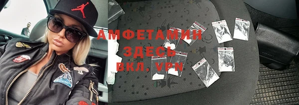 метадон Пролетарск