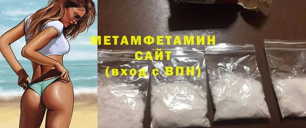 метадон Пролетарск