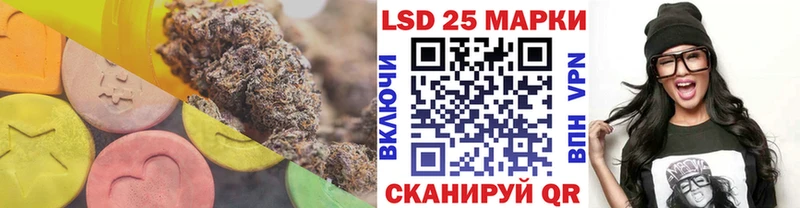 LSD-25 экстази ecstasy  купить  сайты  Инта 