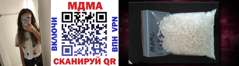 MDMA Molly  Инта 