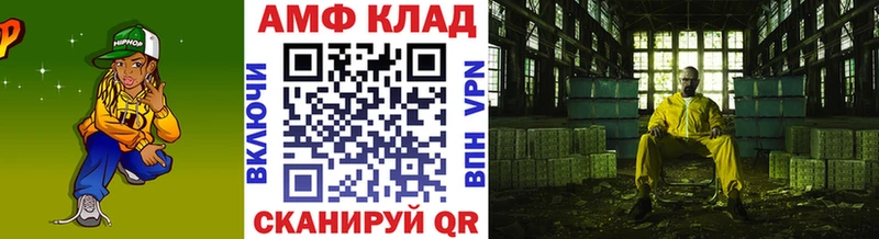 Первитин винт Инта