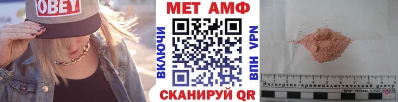 МЕТАМФЕТАМИН витя где можно купить наркотик Инта