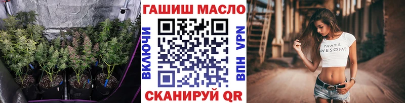 кракен tor  Инта  Дистиллят ТГК вейп  купить наркотики цена 